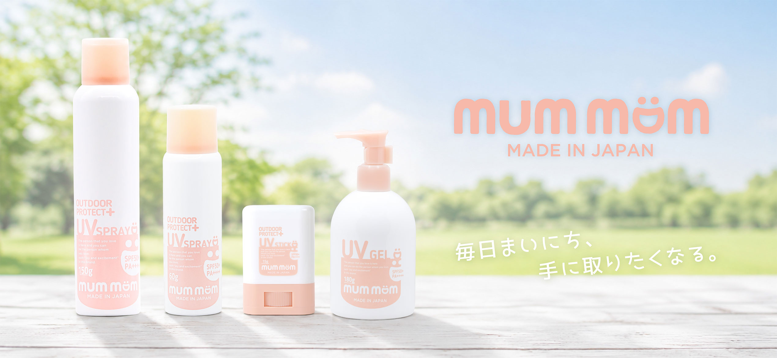 マムマム